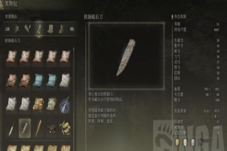 艾尔登法环全砥石刀获取攻略上(全部砥石刀位置在哪)