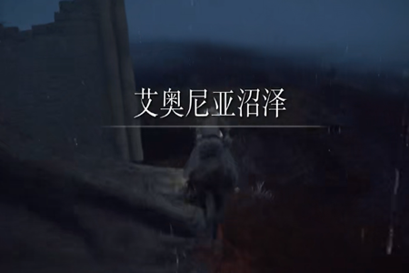 艾尔登法环战神圣光环获取说明(艾尔登法环战神圣光环在哪)