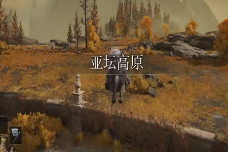 艾尔登法环战灰突进冲击在哪(艾尔登法环战灰突进冲击怎么获得)