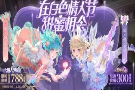 王者荣耀s26赛季碎片商店更新前瞻说明(更新福利解析以及特效升级说明)