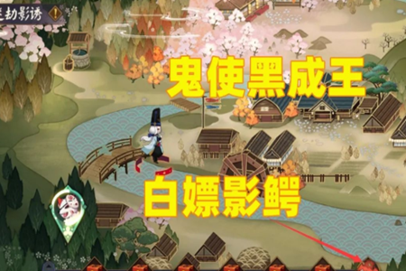 阴阳师迷劫影诱玩法速通鬼使黑流派打法(迷劫影诱鬼使黑流派搭配说明)