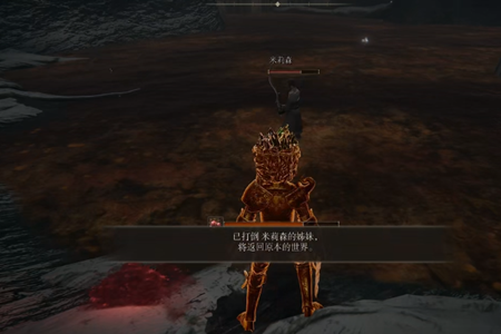 艾尔登法环腐败翼剑徽章怎么获得(腐败翼剑徽章在哪里)