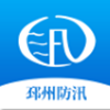 邳州防汛app V1.0