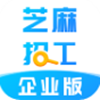芝麻招工企业版app V1.0.0