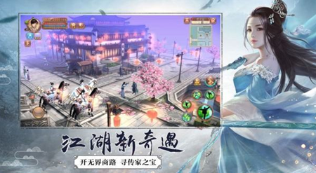 戮天之剑 V2.32截图1
