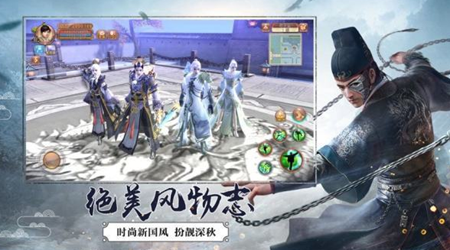 戮天之剑 V2.32截图2