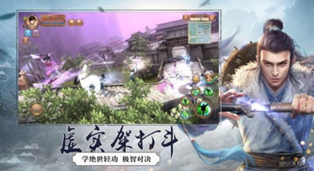 戮天之剑 V2.32截图3