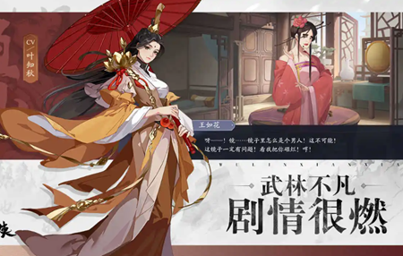 武林闲侠剑魔地宫活动怎么玩 武林闲侠剑魔地宫活动玩法攻略