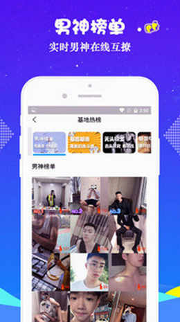 gtv小蓝app V1.0截图1