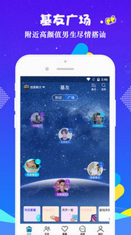 gtv小蓝app V1.0截图2