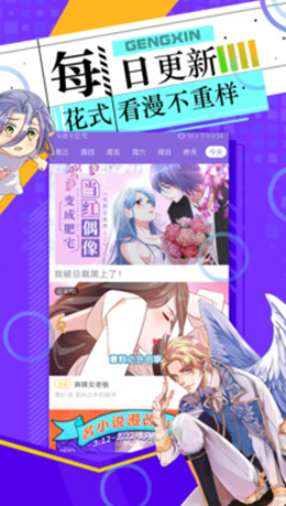 91次元app V7.4.0截图2