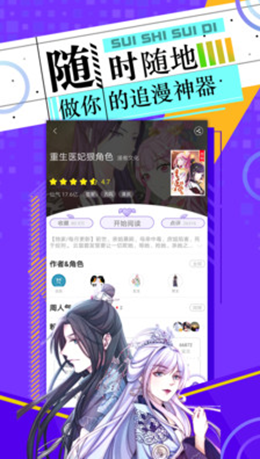 91次元app V7.4.0截图3