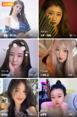 微微草传媒app V1.0.0截图1