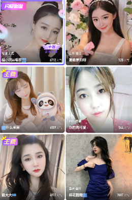 微微草传媒app V1.0.0截图3