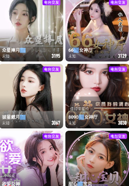 北辰软件库app V1.0.0截图2