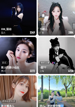 北辰软件库app V1.0.0截图3