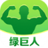绿巨人app V3.3