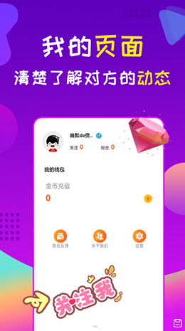 火狐视频app V1.0.0截图1