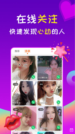 火狐视频app V1.0.0截图2