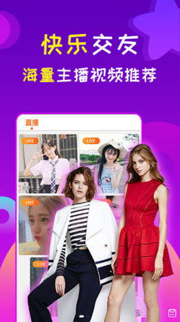 火狐视频app V1.0.0截图3