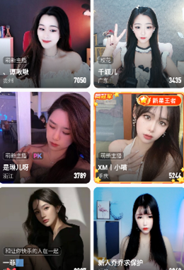 草客视频app V1.0.0截图1