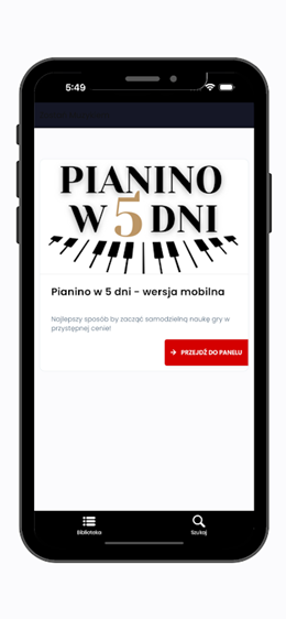 晋升音乐家app V1.0.1截图2