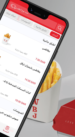 石邦杰汉堡店app V1.0.0截图3