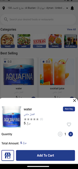 埃尔萨马克商店app V1.0.0截图3