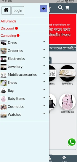 登临集市app V1.0.1截图1
