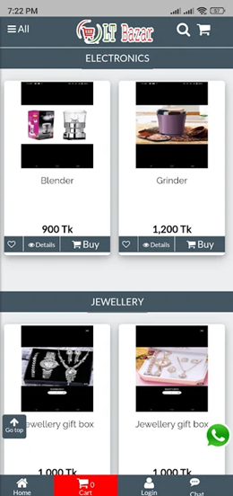 登临集市app V1.0.1截图2