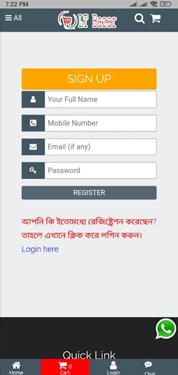 登临集市app V1.0.1截图3