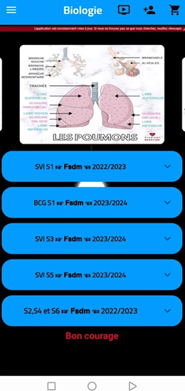 生物学授课app V2截图1