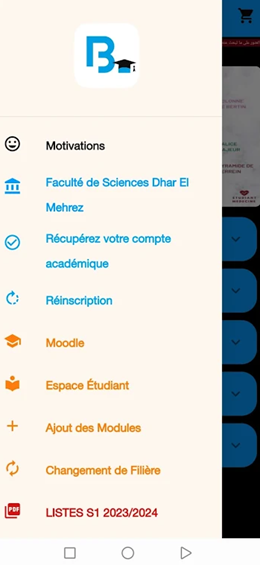 生物学授课app V2截图2