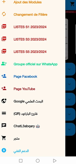 生物学授课app V2截图3