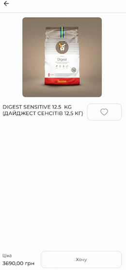 胡赛运输app V1.0截图2