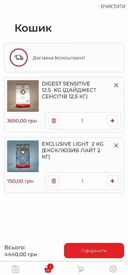 胡赛运输app V1.0截图3