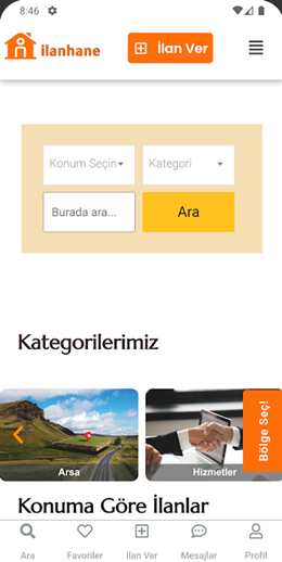 广告家居app V1.0截图2