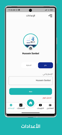 纳夫西博士app V1.0.14截图1
