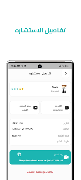 纳夫西博士app V1.0.14截图2