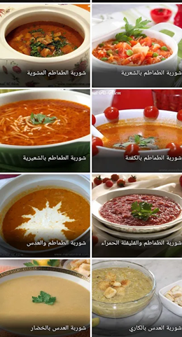 清汤烹饪法app V1.0.0截图2