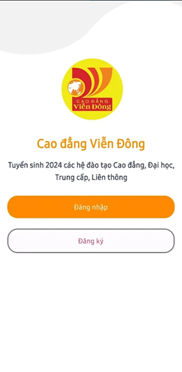 威东学院app V1.02截图1