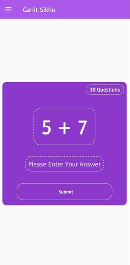 甘尼特学习app V1.0截图3