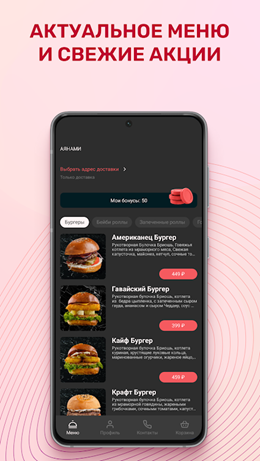 绫波美食app V3.1.3截图1