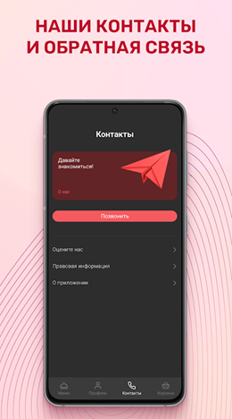 绫波美食app V3.1.3截图2