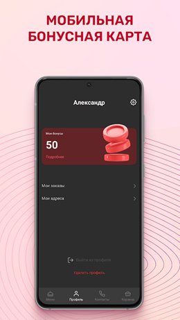 绫波美食app V3.1.3截图3