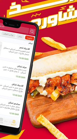 果汁乐园app V1.0.0截图3