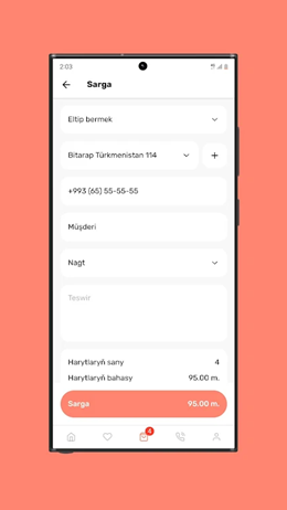 古尔扎曼美食app V1截图2