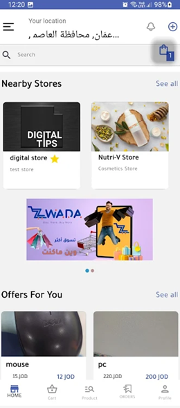 扎瓦达商店app V1.1.0截图2