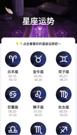 缤纷来电app V1.0.1截图1