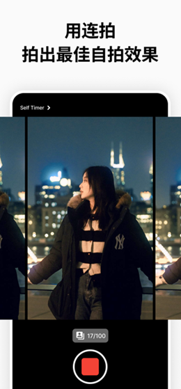 carat相机app V2.34.1截图1